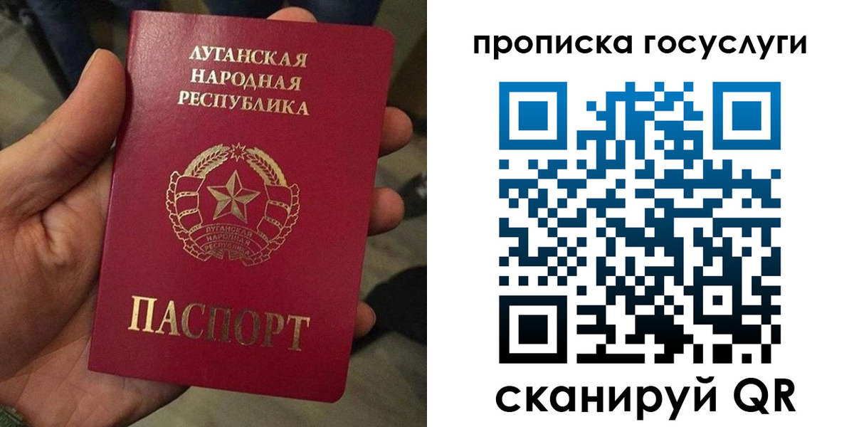 прописка от собственника в Канске